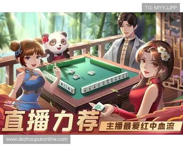 微扑克网页版h5玩转全新棋牌体验尽在指尖快速上手更流畅