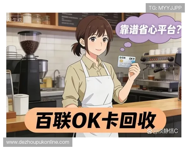 微扑克提现多久到账,影响到账时间的主要原因和最佳提现技巧分享