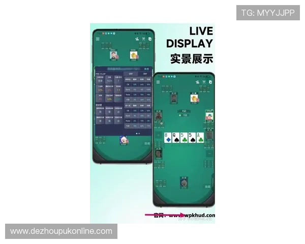 德州扑克安卓最新版本下载：完整流程详解让你快速入门德州扑克游戏