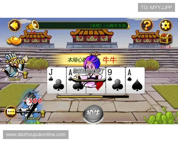 扑克牛牛玩法中的牌型判断与概率分析技巧详解