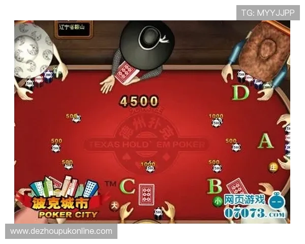 最新德州扑克小游戏版本更新内容与玩法创新全面解析